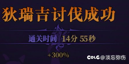 野猪300%竞速过啦，开心2
