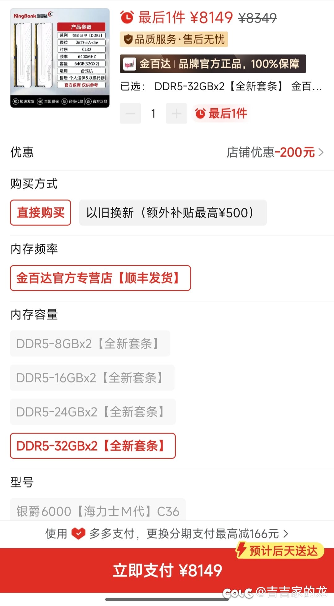 内存起飞了，显卡显存也预计涨价2