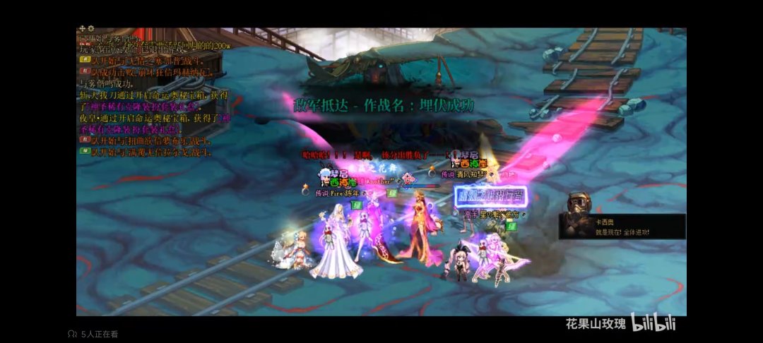 野猪本埋伏的时候为什么是塞加普跳出来说埋伏成功...？1