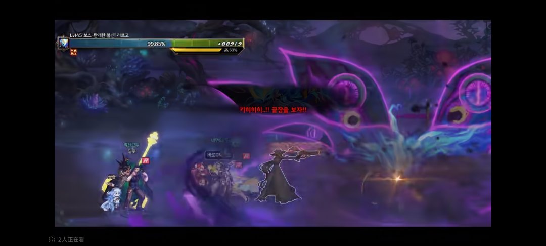 野猪本埋伏的时候为什么是塞加普跳出来说埋伏成功...？2