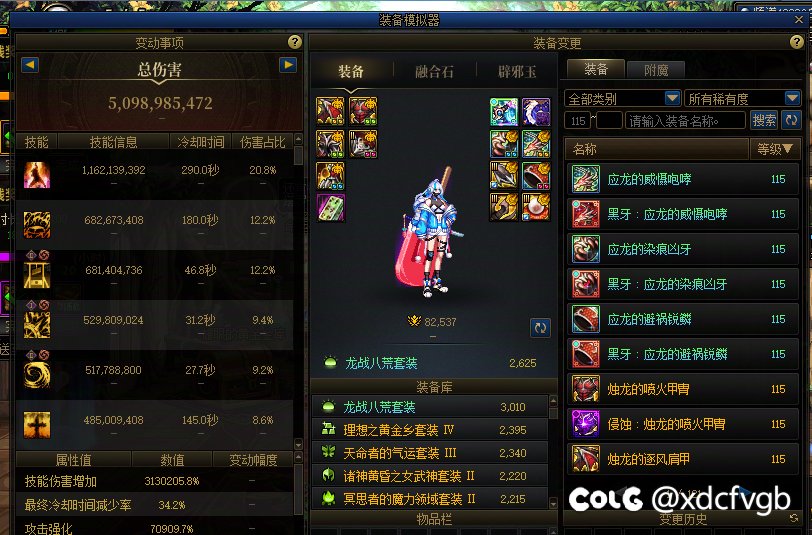 想问一下大哥们我这个什么水平能打英雄吗1