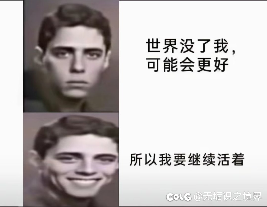 怎么突然感觉虚无没用了?1