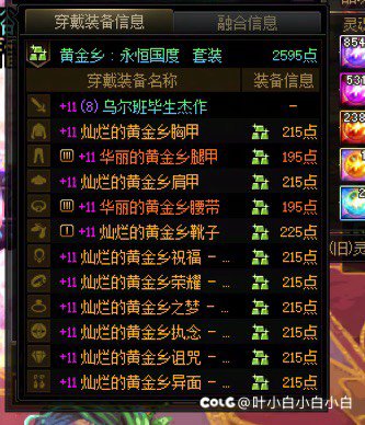 放放我的纯正红111