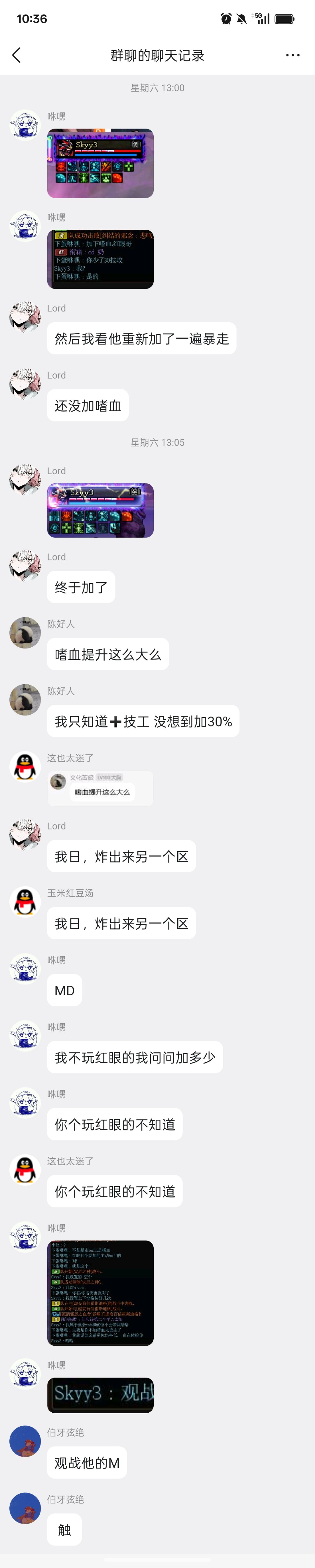 加下嗜血，红眼哥,沃特碧们的Colg,DNF地下城与勇士- COLG玩家社区