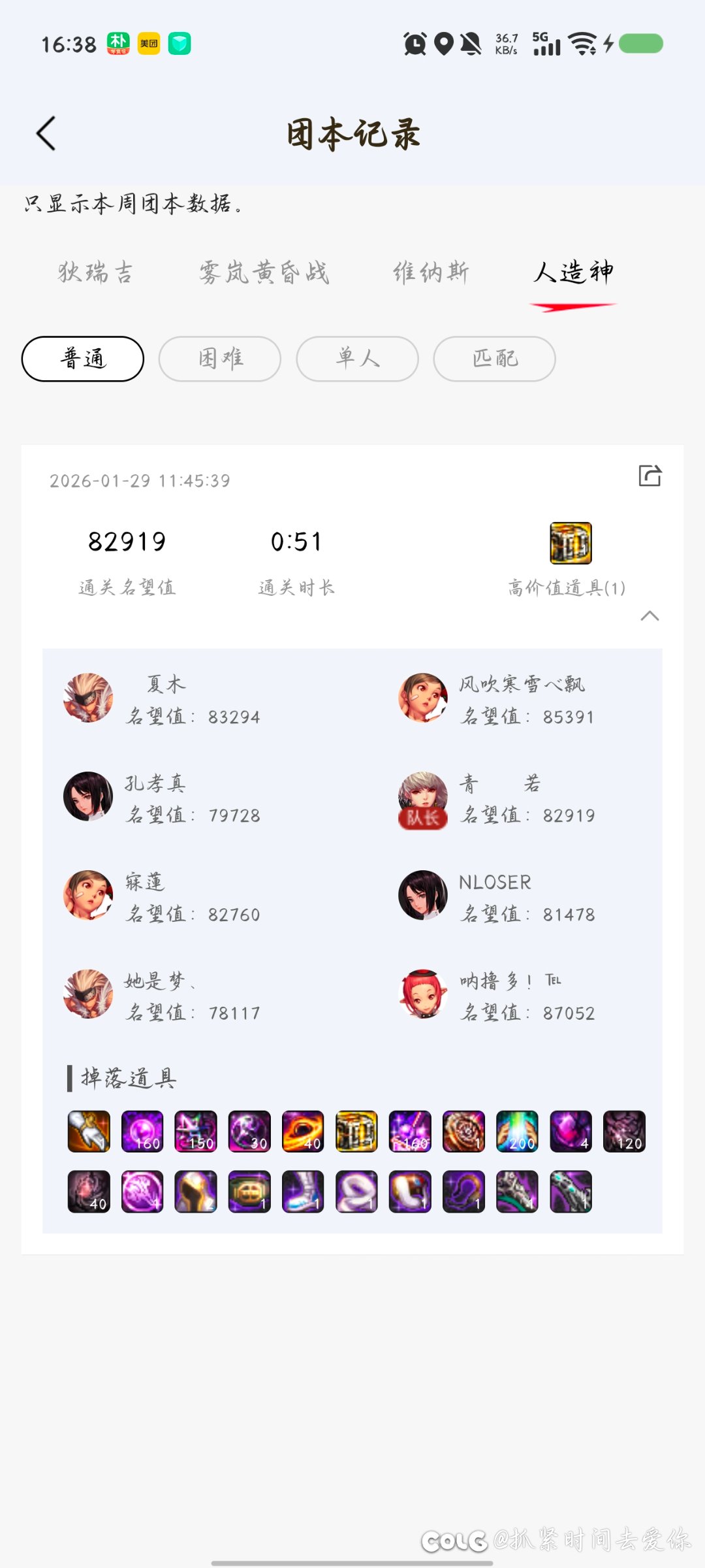 我来装个13，原来那波尔普通到周四打会这么快1