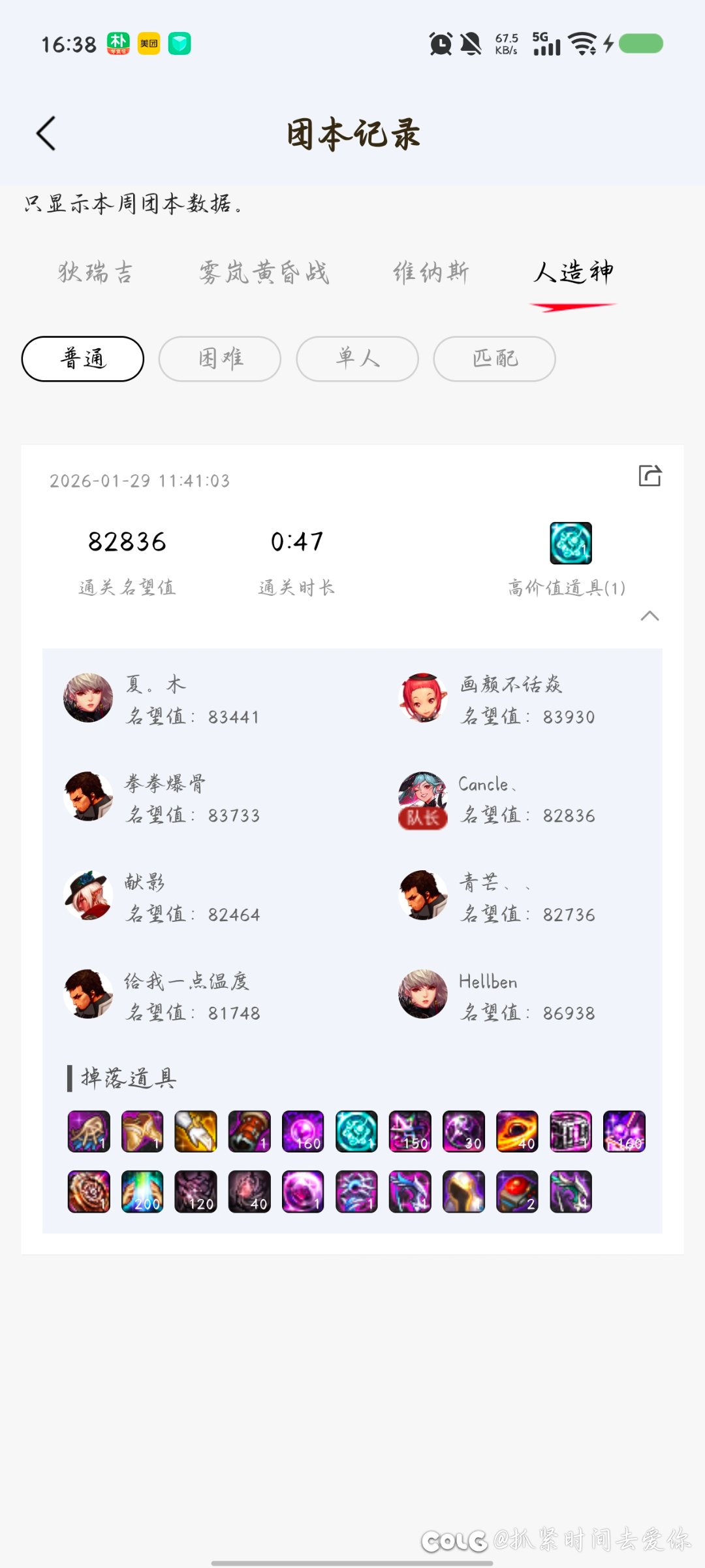 我来装个13，原来那波尔普通到周四打会这么快5