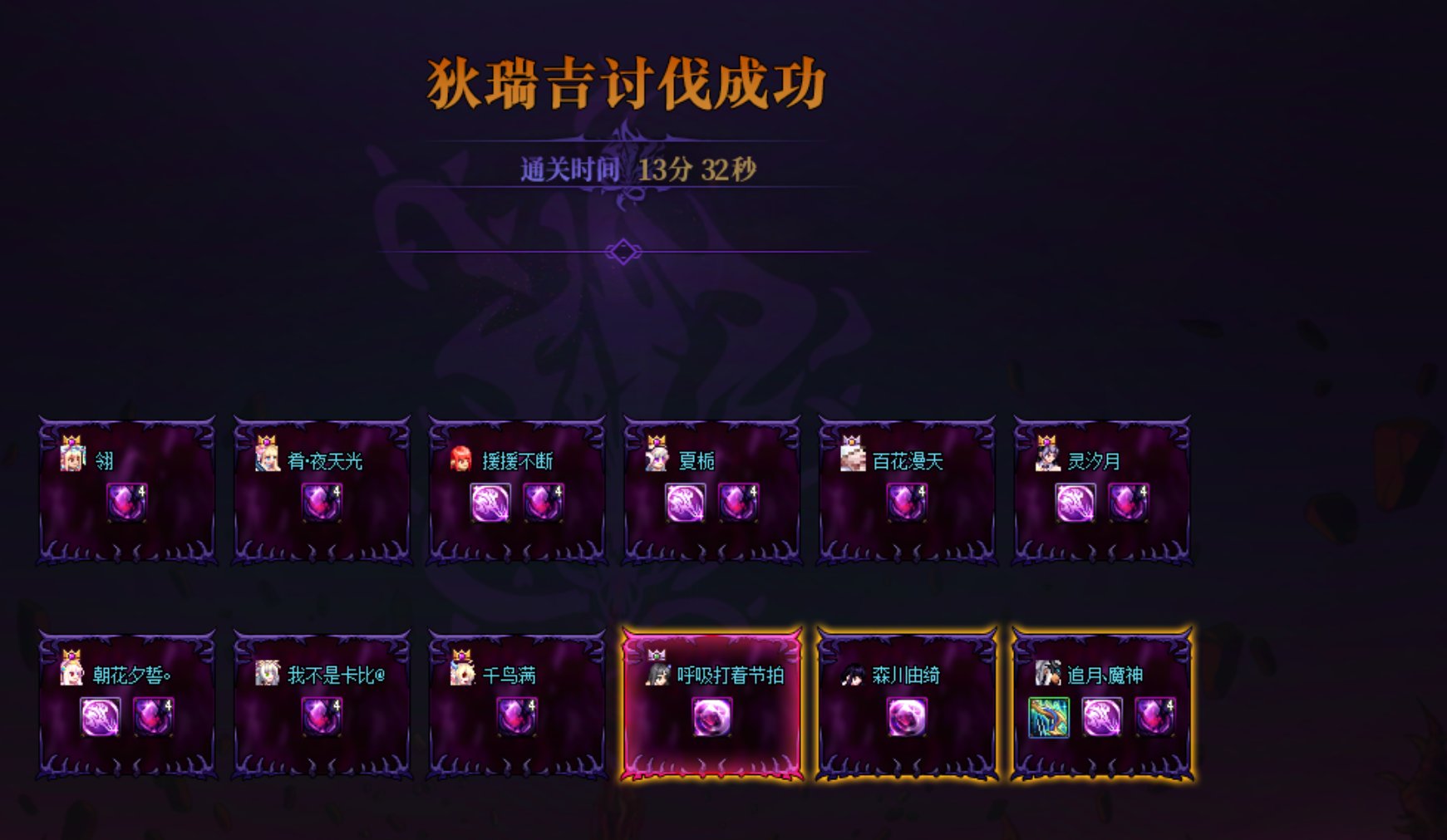 跨二AngelBeats!再招一人1