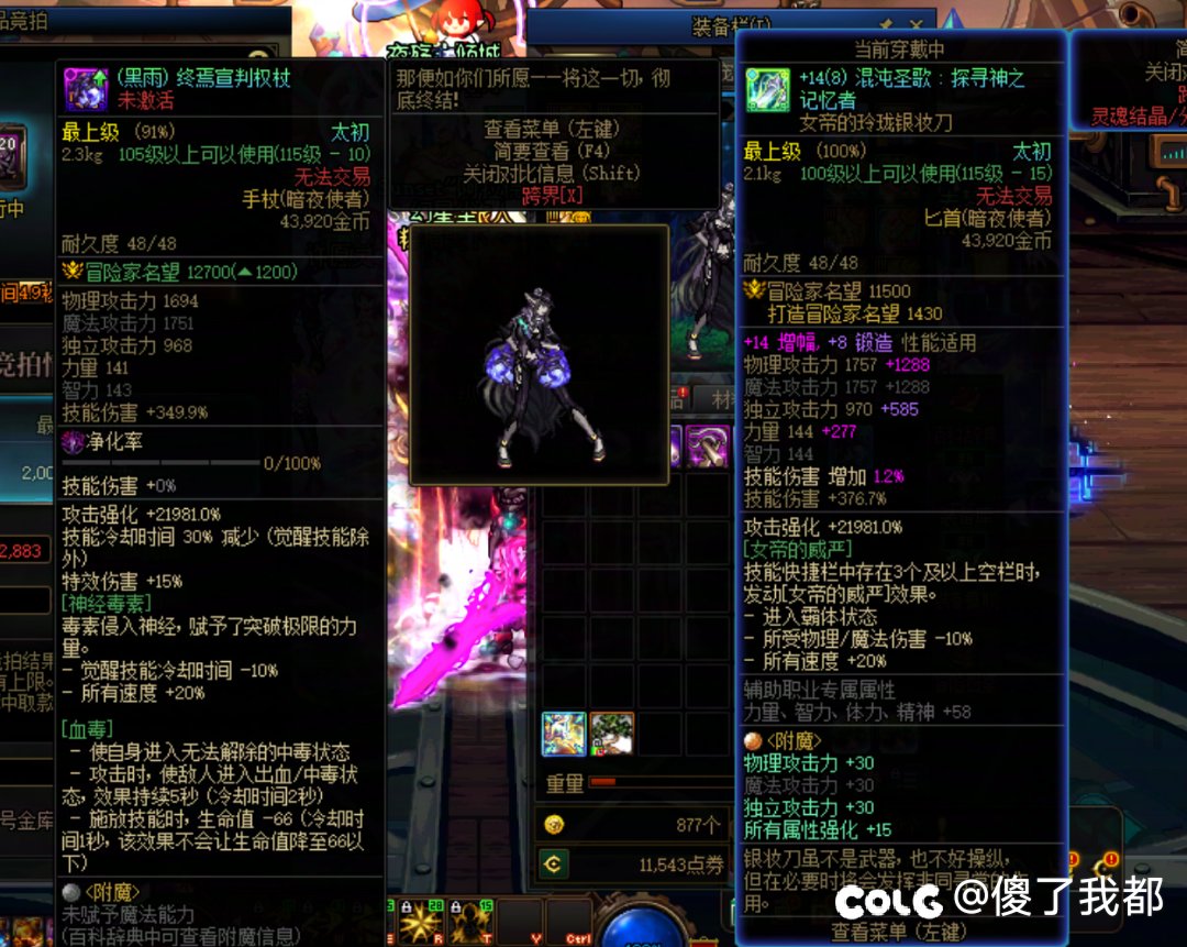 嗯……甜蜜的烦恼2