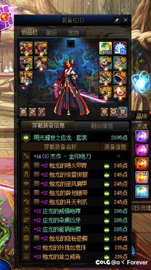 团本前记录一下3