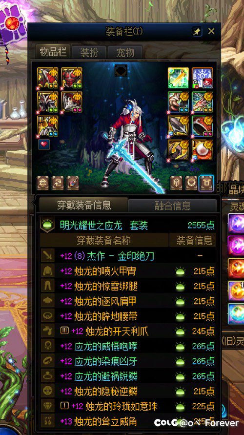 团本前记录一下4