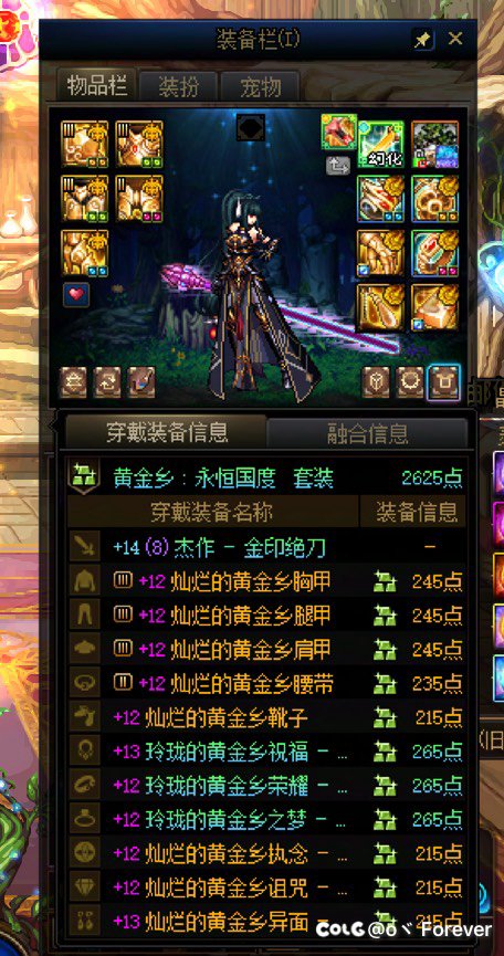 团本前记录一下5