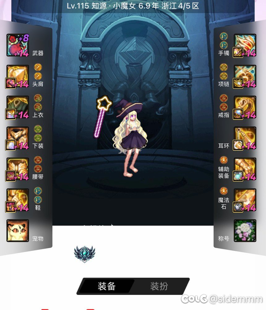 跨四小团体4拖英雄野猪开荒金团队友招募！！！1