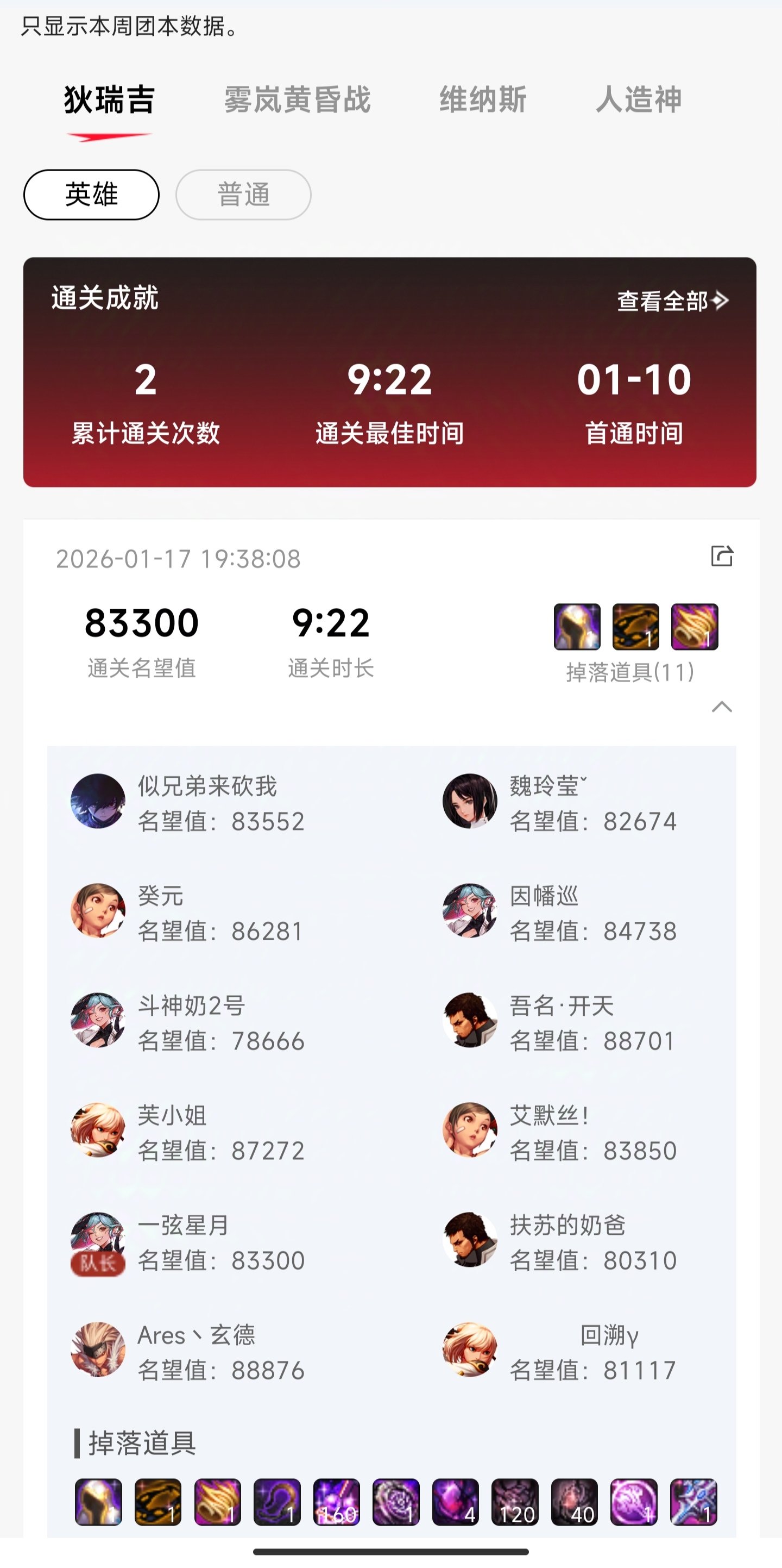 20波小团招人贴1