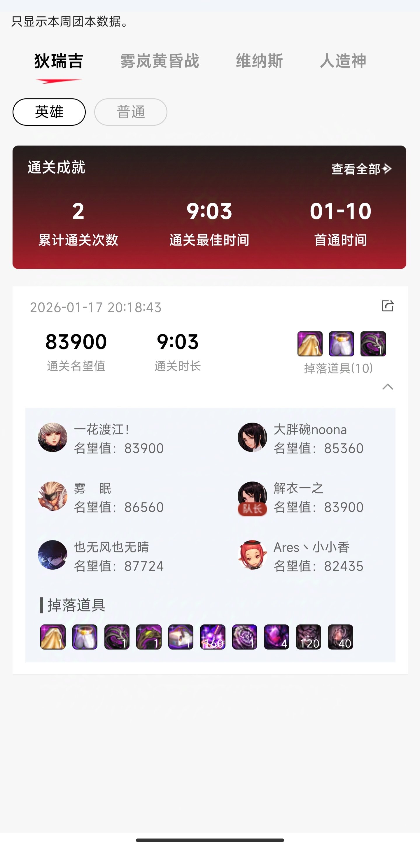 20波小团招人贴2