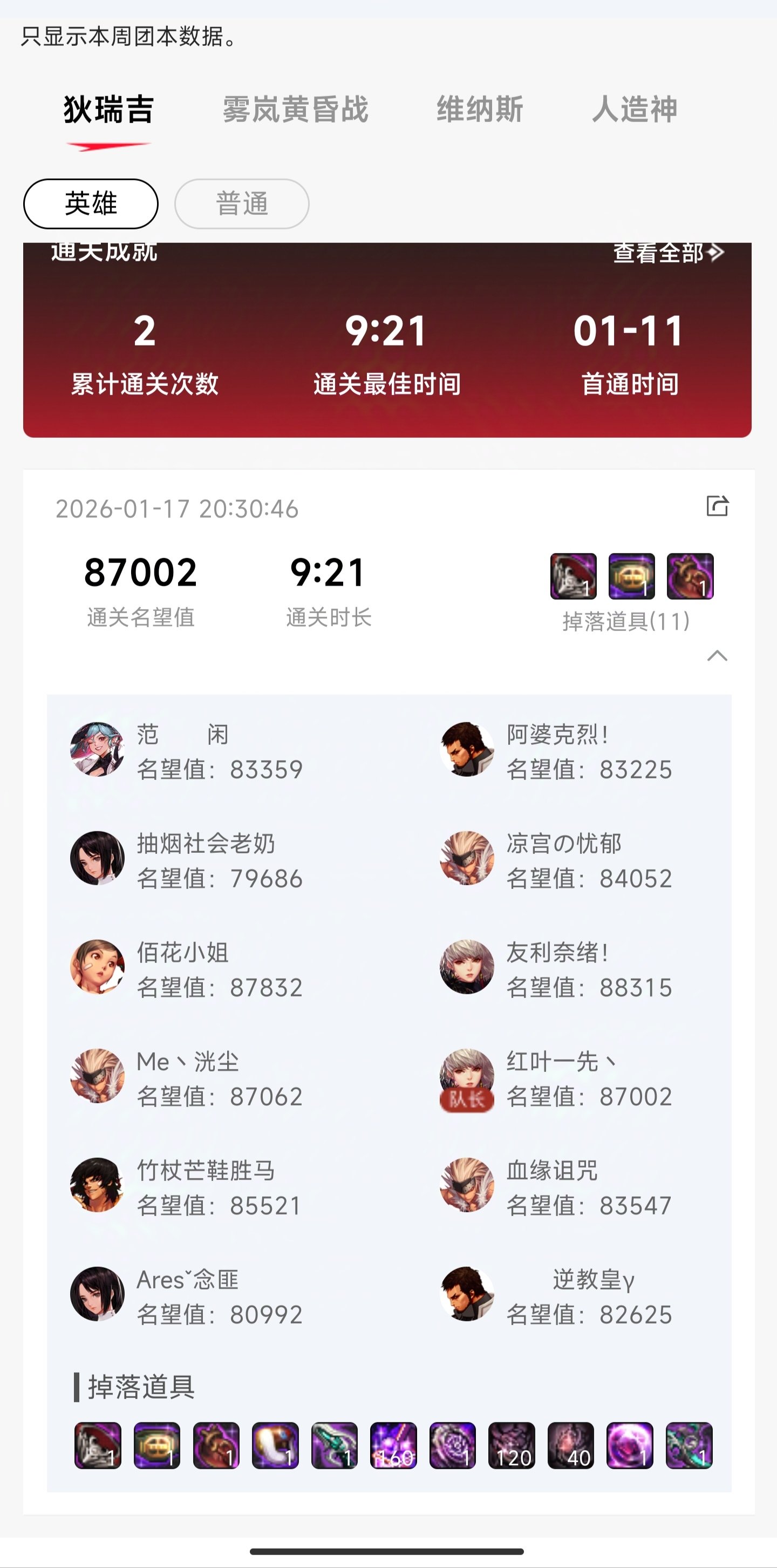 20波小团招人贴3