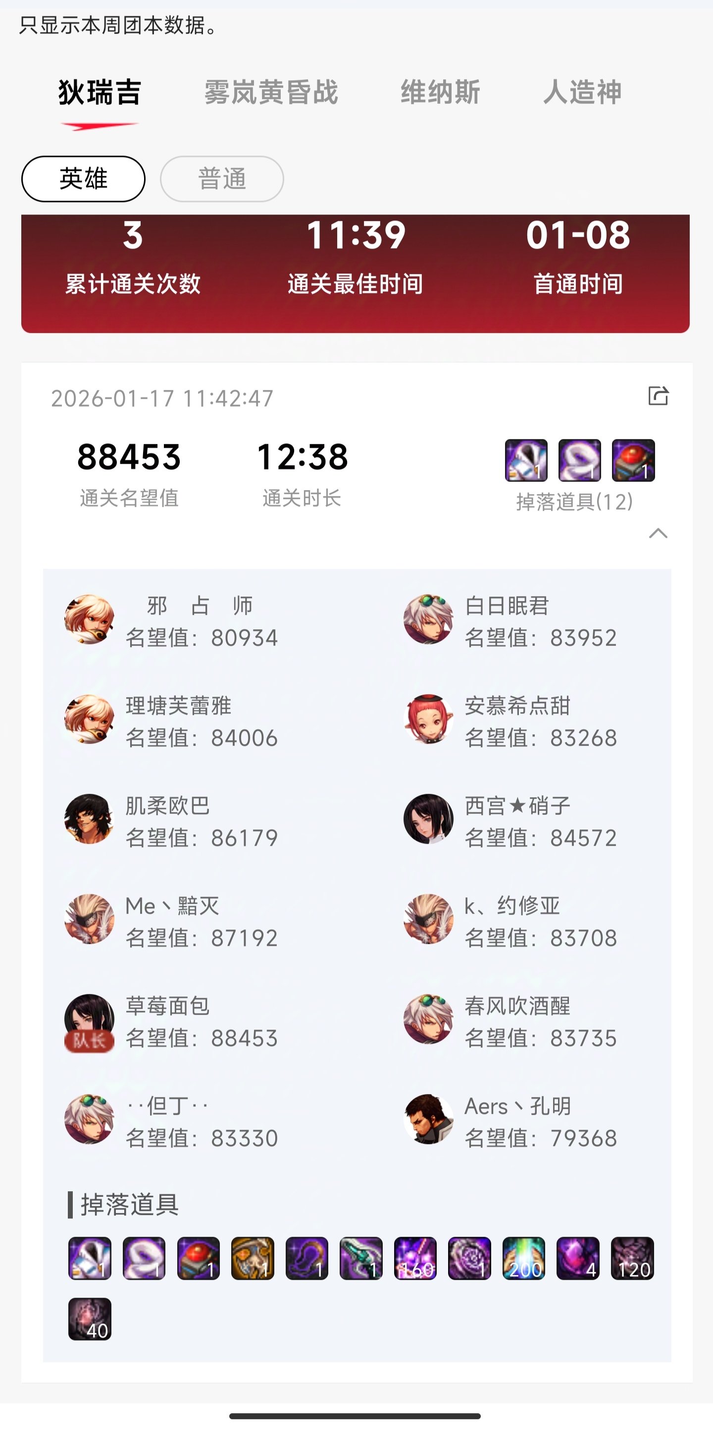 20波小团招人贴4