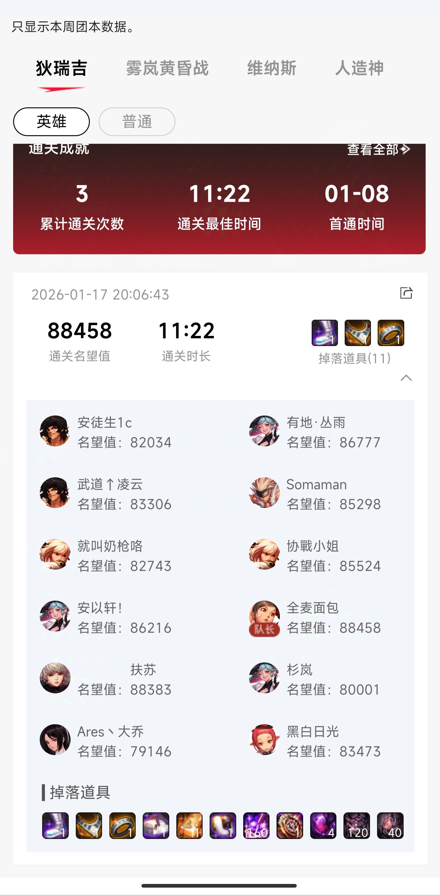 20波小团招人贴5