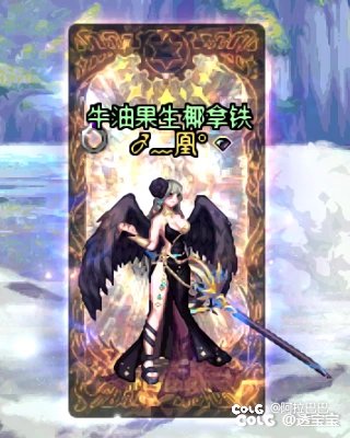 请问大佬们这个上衣是啥？还挺涩1