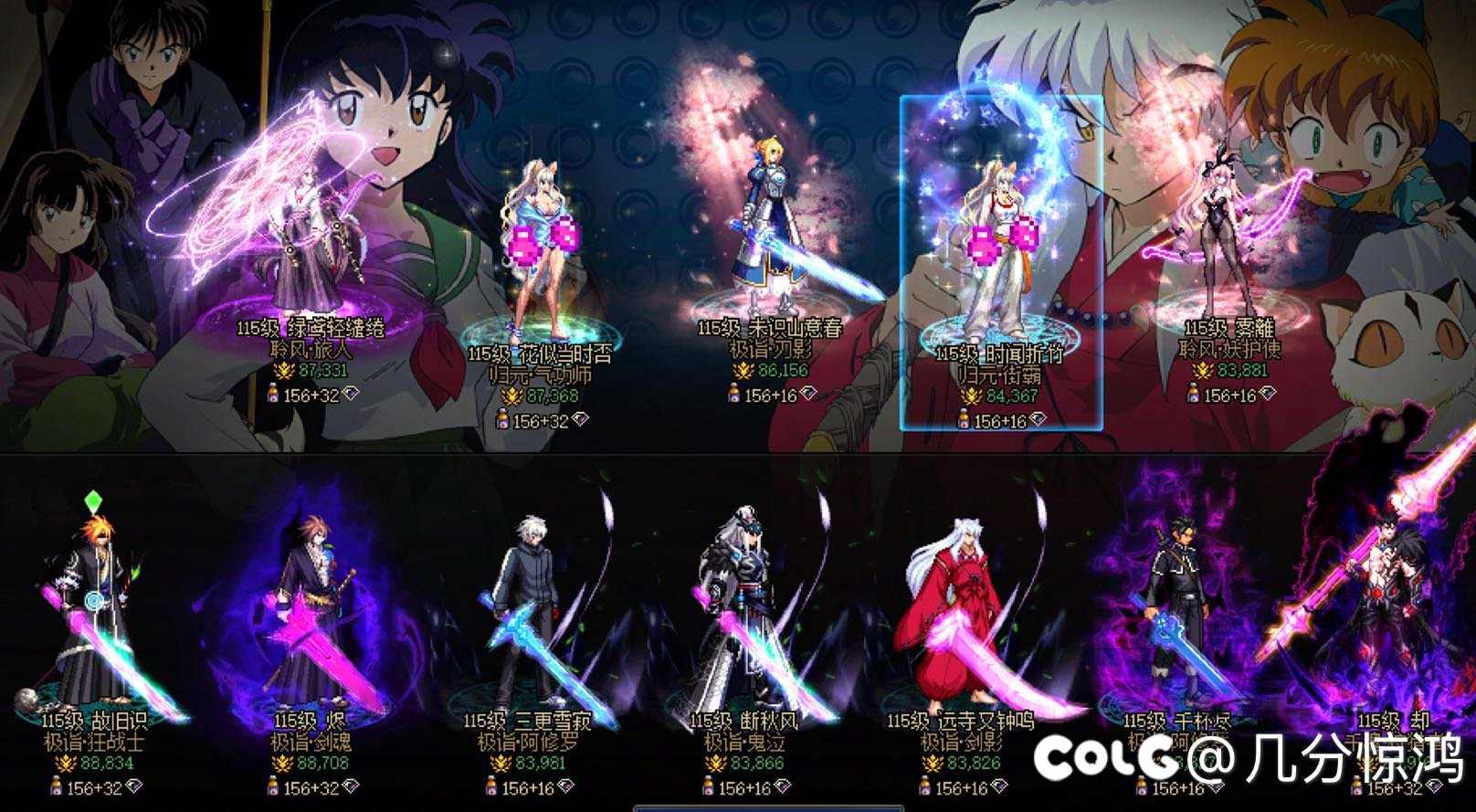 跨一狄瑞吉英雄招几个周天打团的小伙伴1