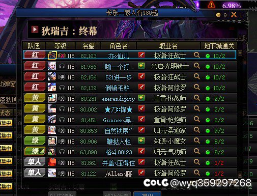 不好意思，挂个山西一的团，叫长乐1