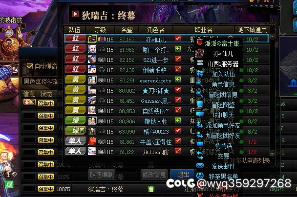 不好意思，挂个山西一的团，叫长乐2