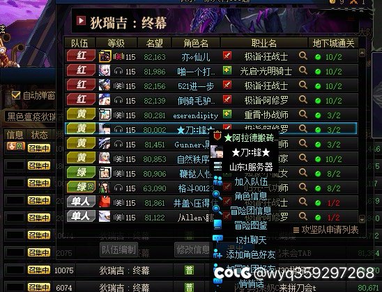 不好意思，挂个山西一的团，叫长乐3