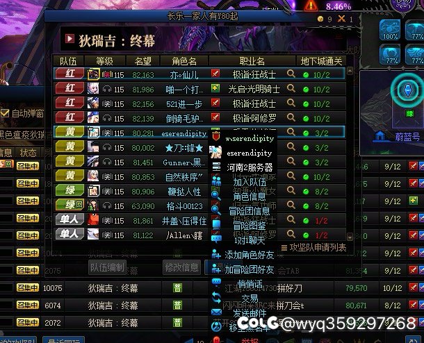 不好意思，挂个山西一的团，叫长乐4