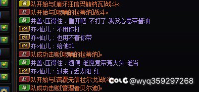 不好意思，挂个山西一的团，叫长乐5