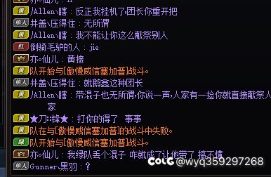 不好意思，挂个山西一的团，叫长乐6