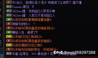 不好意思，挂个山西一的团，叫长乐7