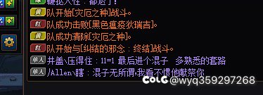 不好意思，挂个山西一的团，叫长乐8