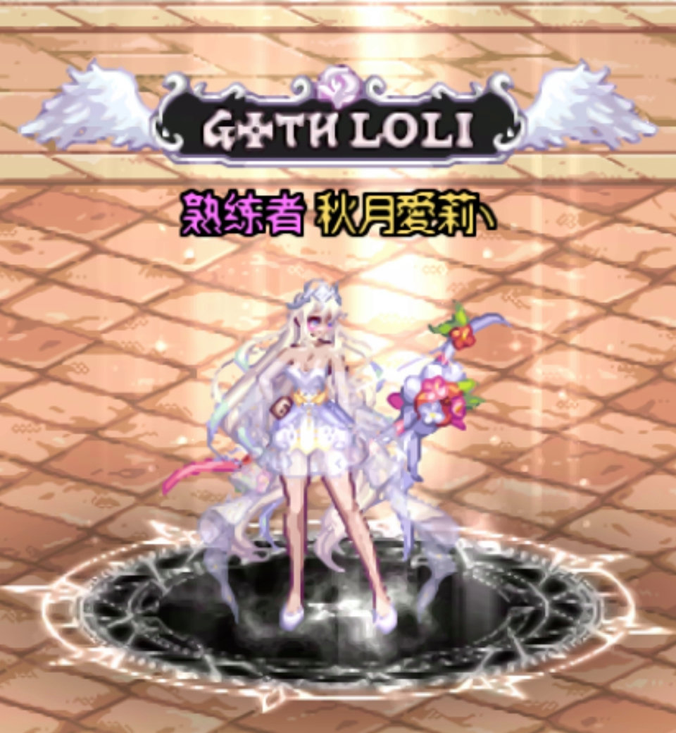 白色系排版变更2