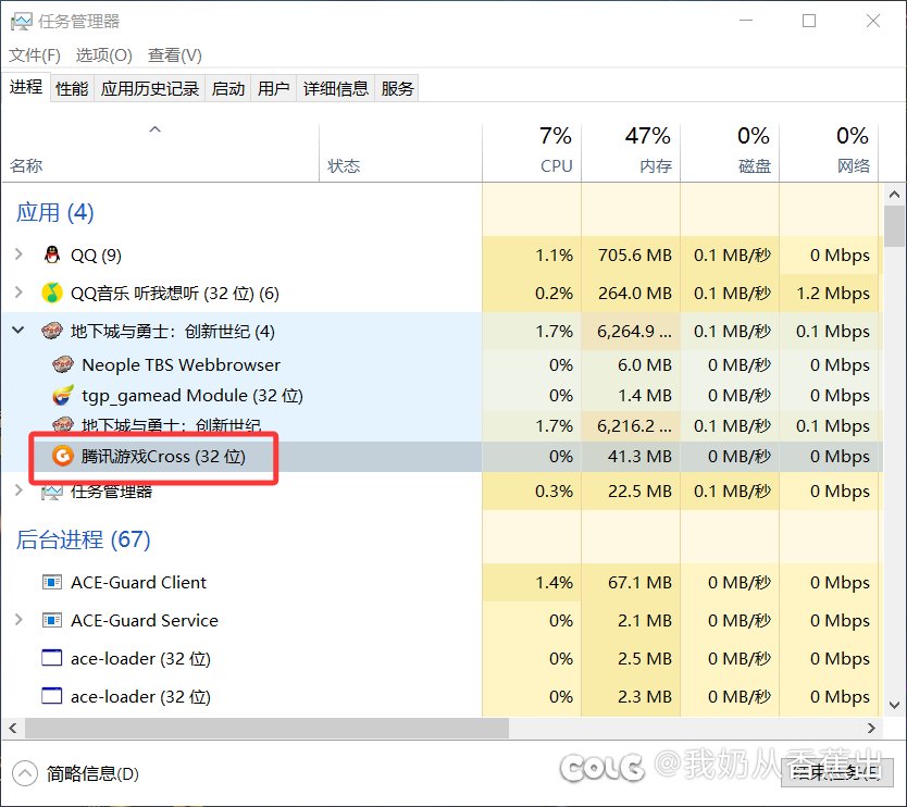 关于DPS卡死问题的解决1