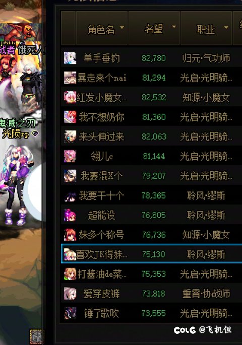 跨六找个普通养猪群2