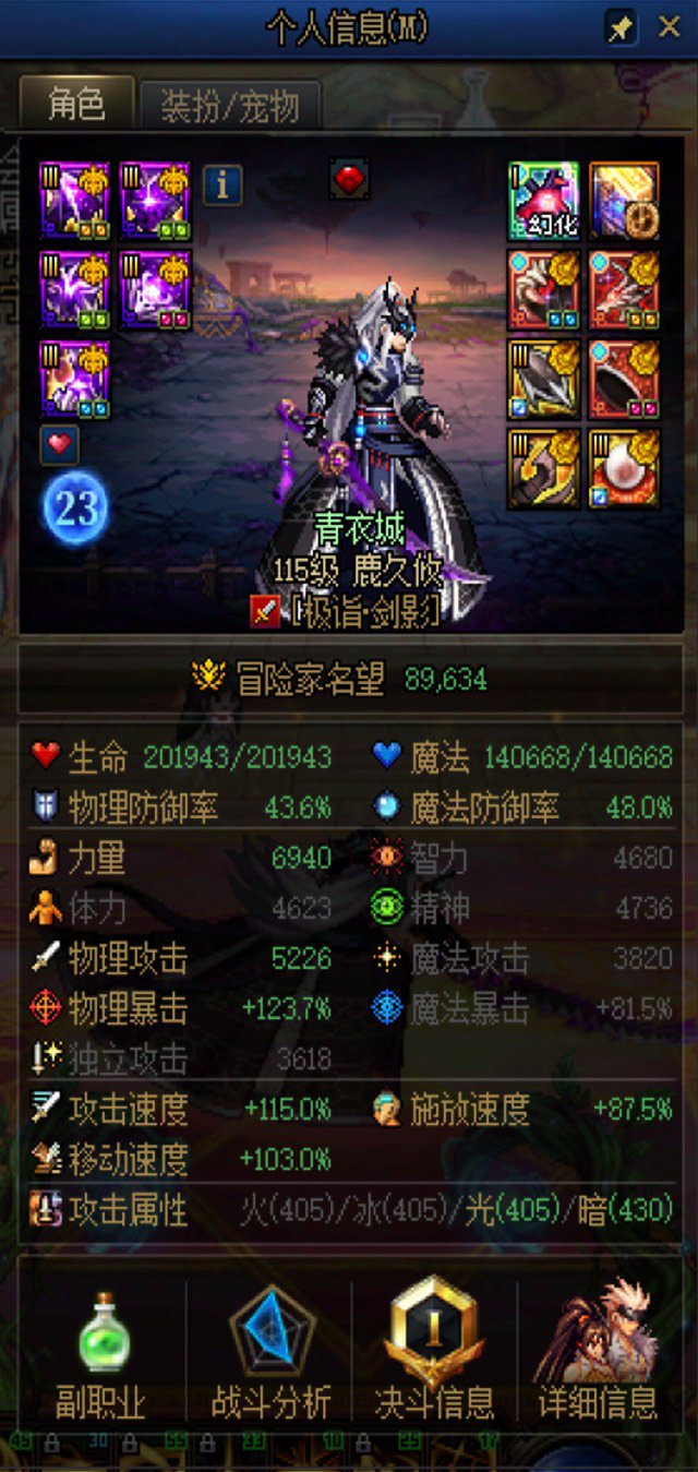 自明日起，我将低人一等1