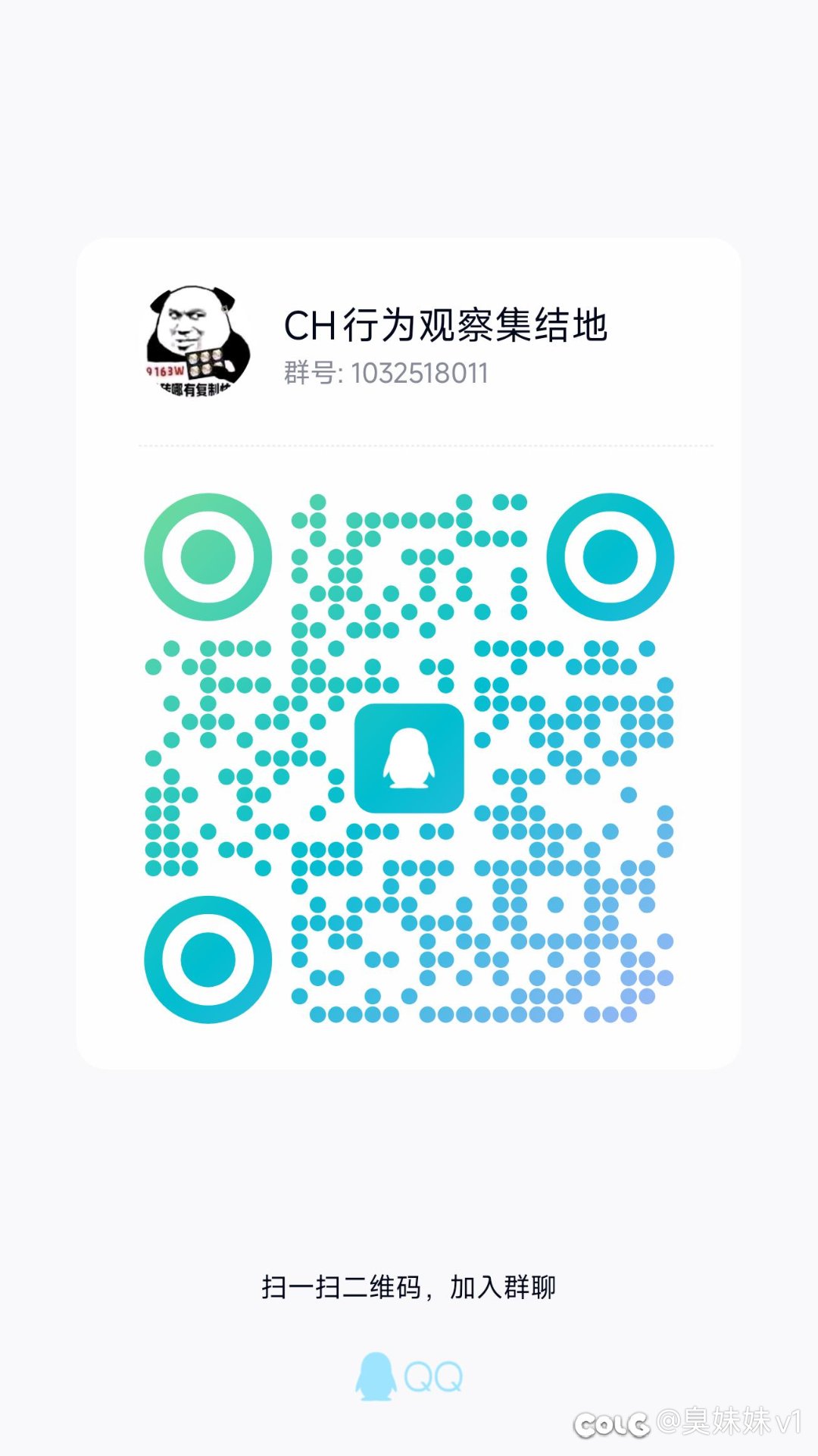 备战安徒恩，dnf手游交流群！1