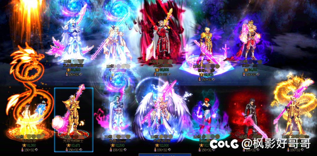 跨一高配小团体狄瑞吉开荒招贤纳才贴4