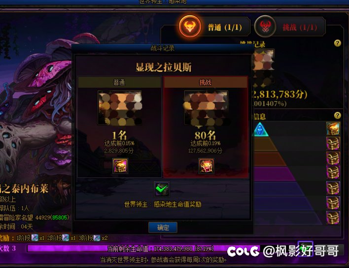 跨一高配小团体狄瑞吉开荒招贤纳才贴5