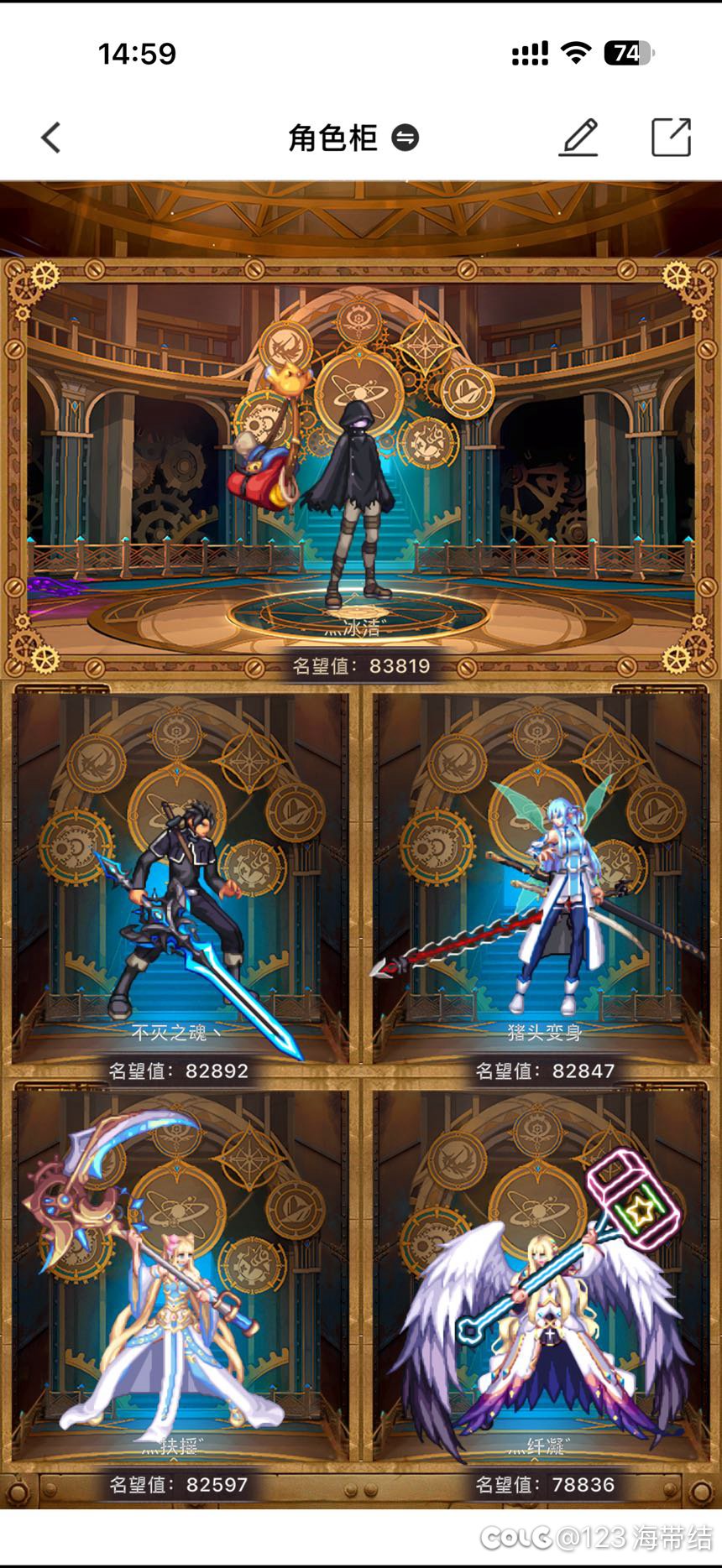 跨七小团体招人1