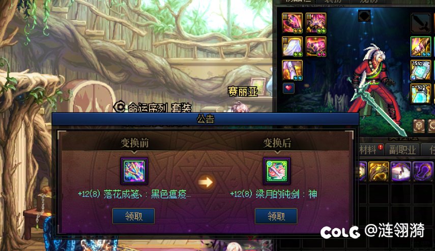 还能说什么呢？先给策划上柱香吧1