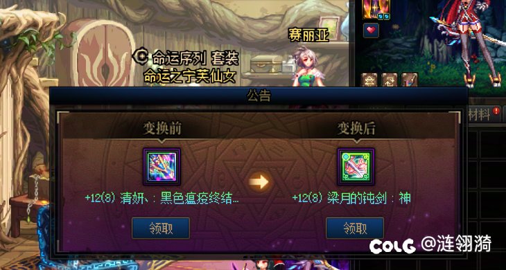 还能说什么呢？先给策划上柱香吧2