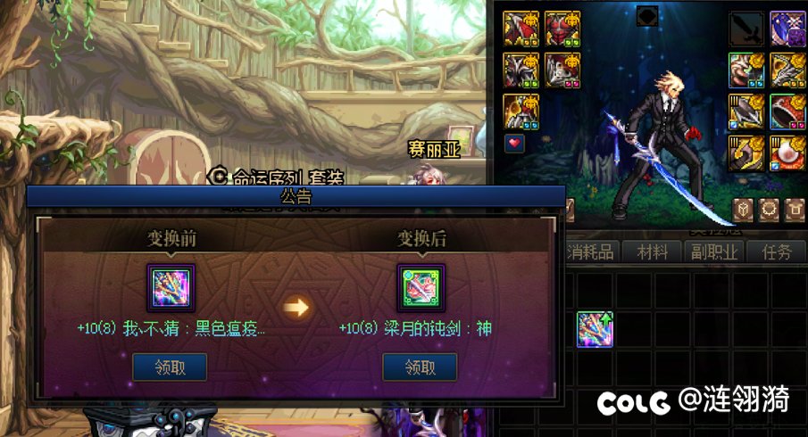 还能说什么呢？先给策划上柱香吧3