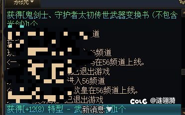 还能说什么呢？先给策划上柱香吧4