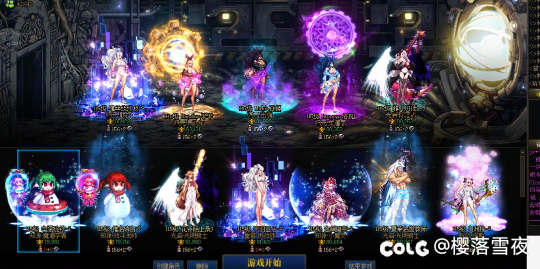 小团体收活跃质量多号党1