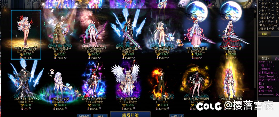 小团体收活跃质量多号党2