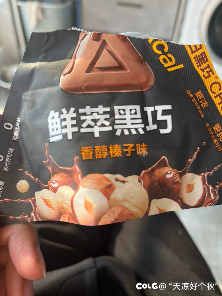 今日最具性价比消费与最不具性价比消费3