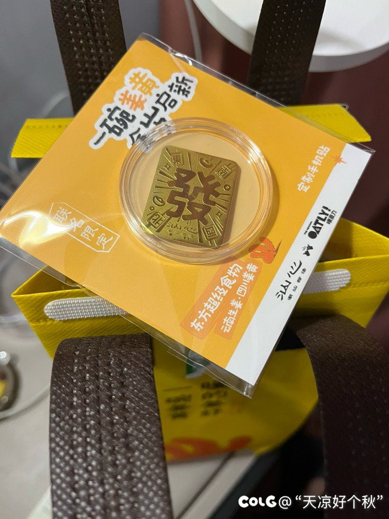 打开那一刻，眼睛瞪大了1