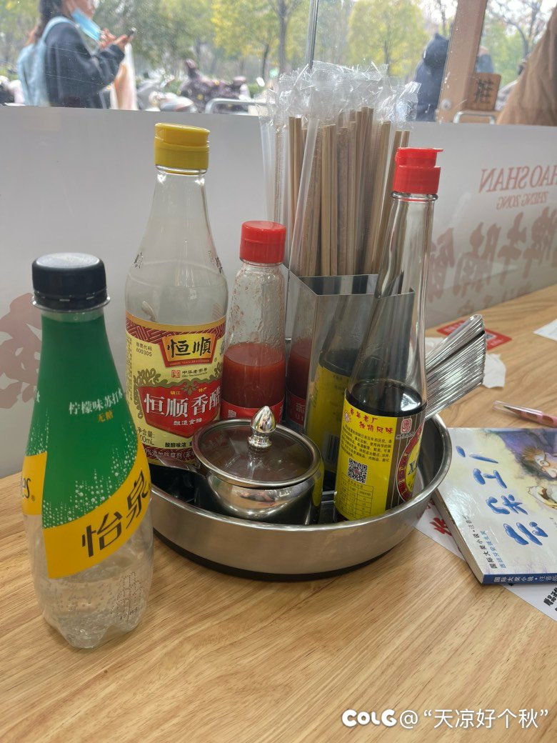 骑车15分钟，打车起步价3