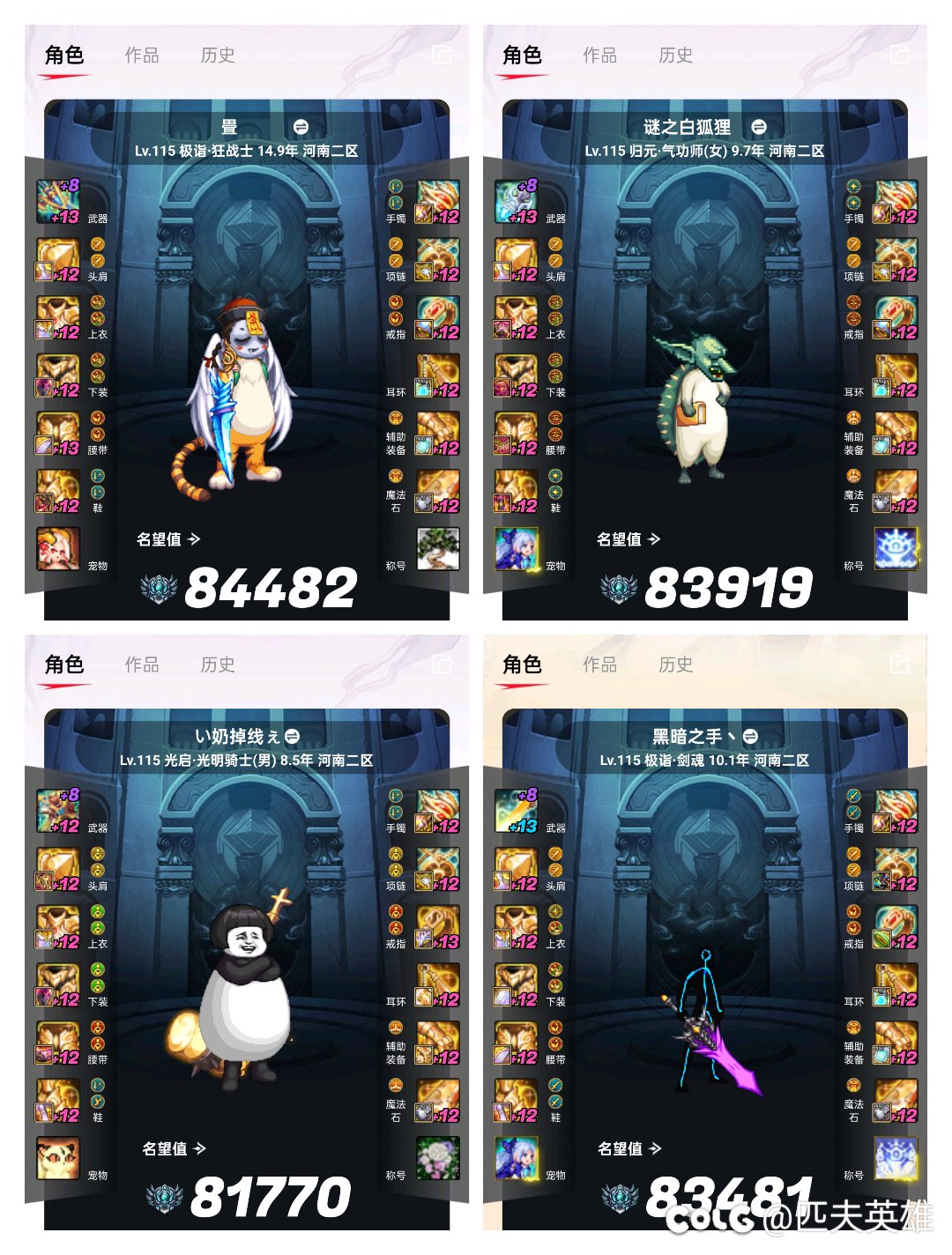 我感觉根源就是玩的太多了1