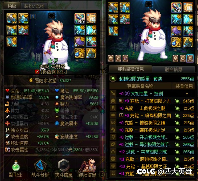 我感觉根源就是玩的太多了2